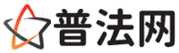 南通律师网-南通法律咨询,南通房产律师,南通婚姻律师,南通离婚律师,南通刑事律师,南通律师事务所